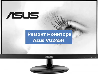 Замена разъема HDMI на мониторе Asus VG245H в Белгороде